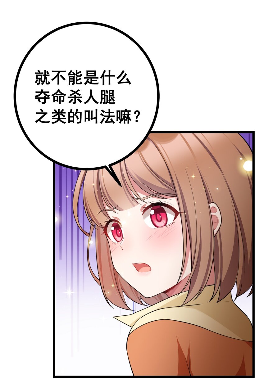 81 事……后21
