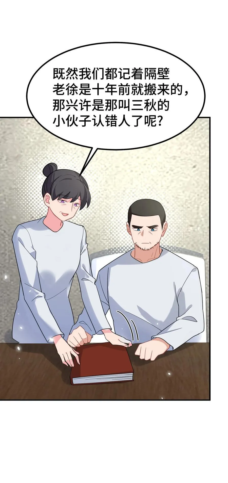 162 陈……鲨5