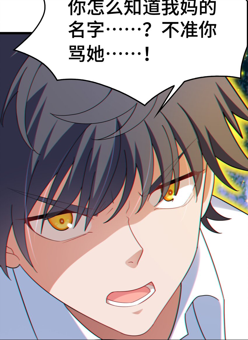 046上 第四十六话上22