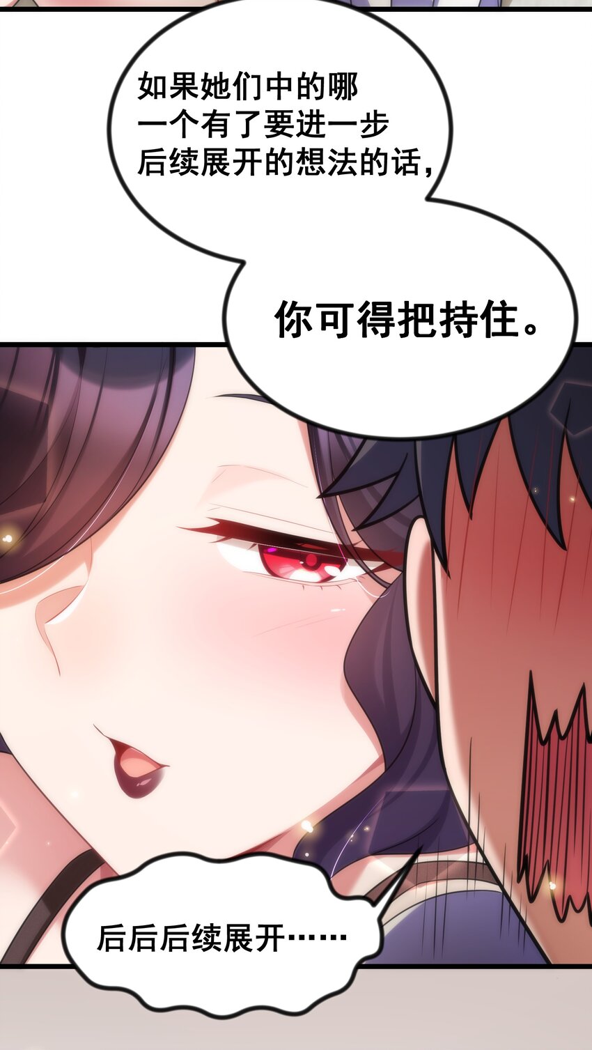 83 约会……计划42