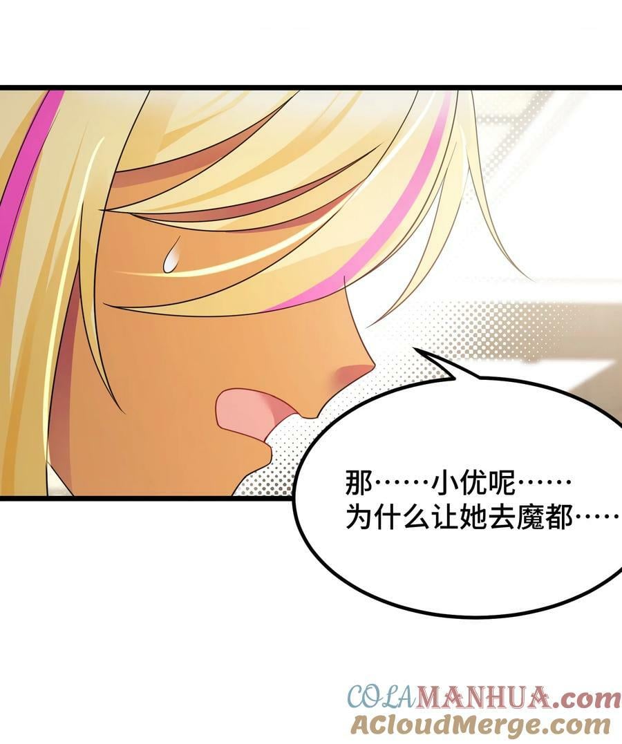 124 残酷……现实51
