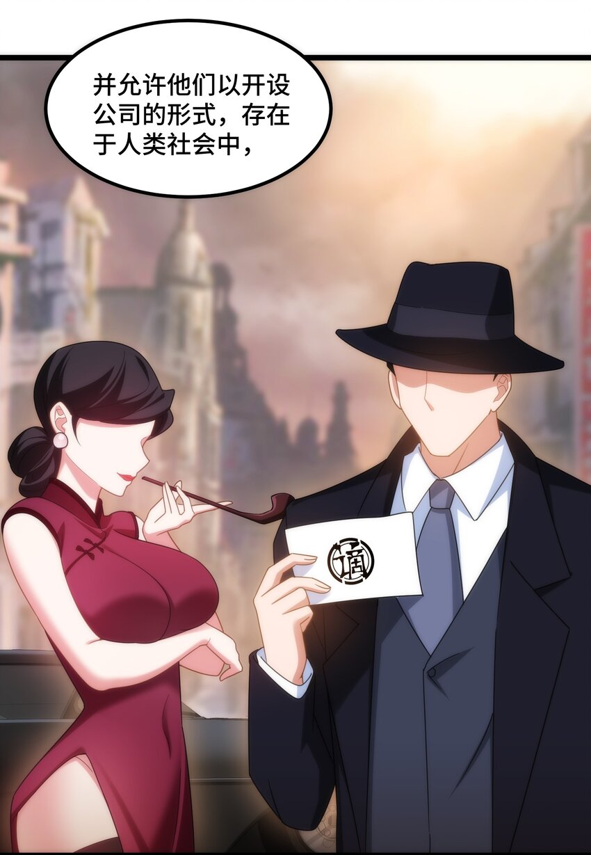 036 第三十六话20