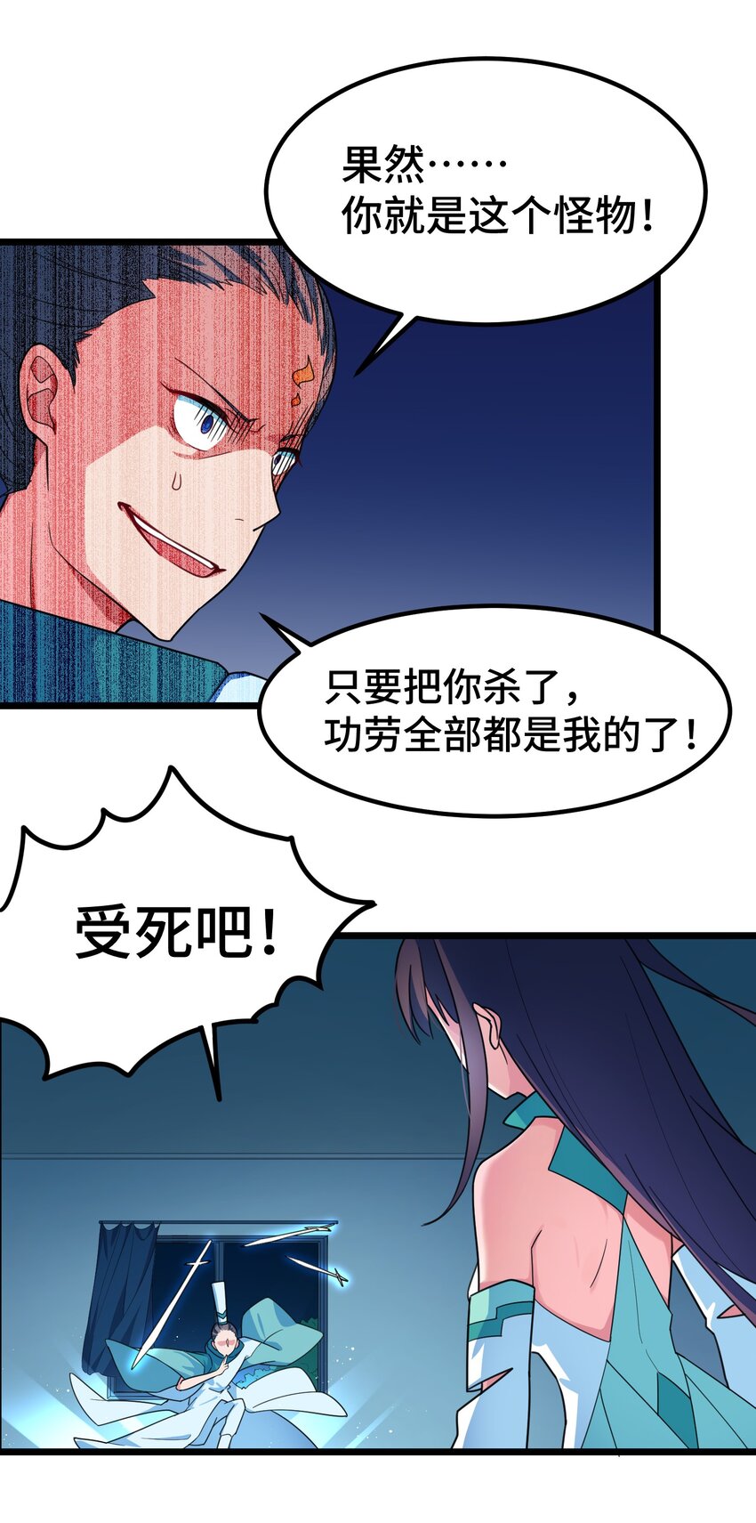 017 第十七话24