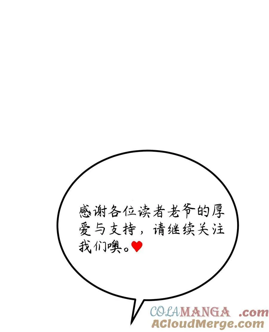 167. 数艺……圣人54