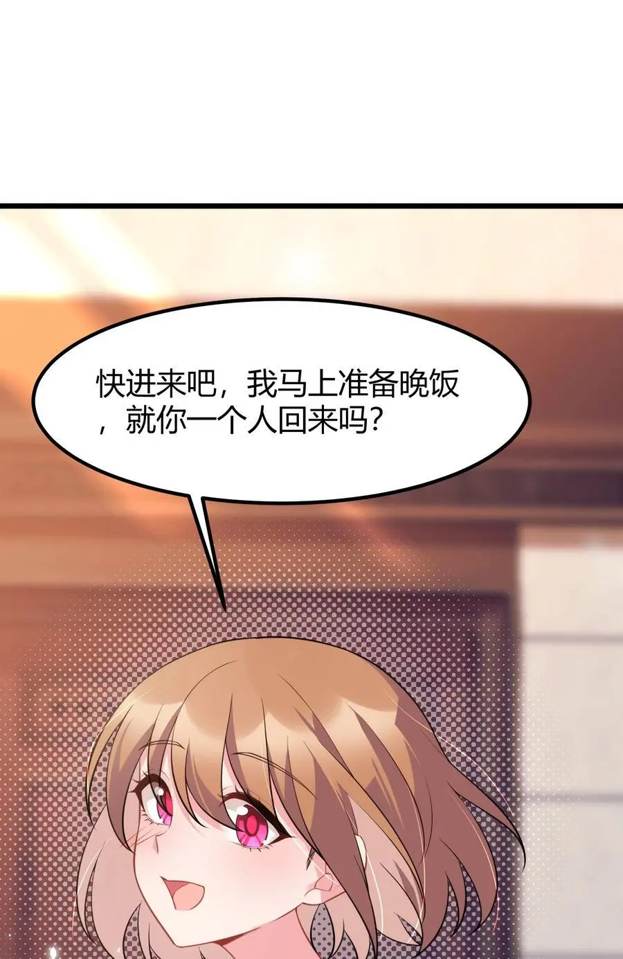 154 相……遇53
