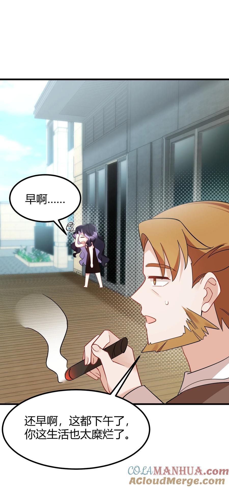 143 正规……修炼3