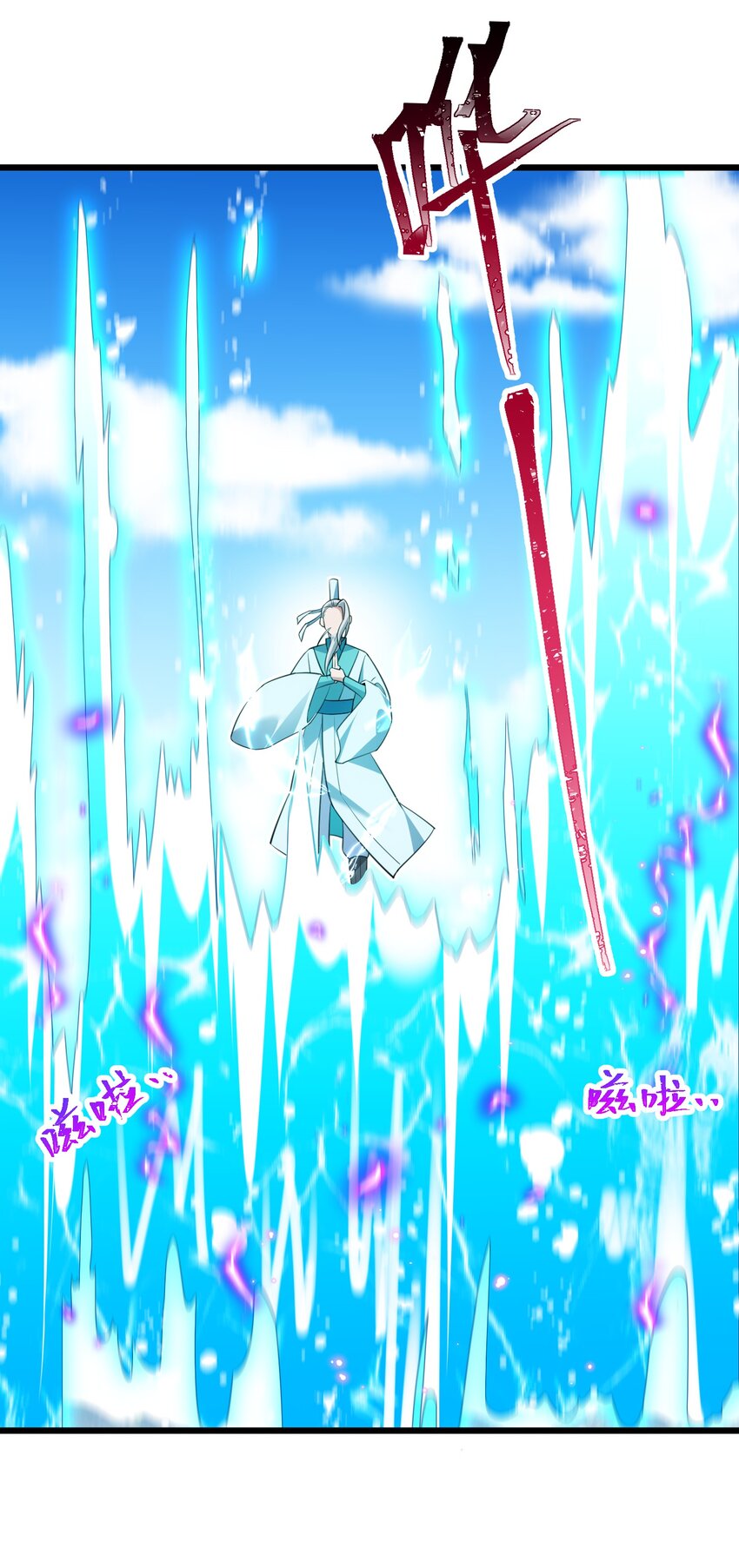 100 七杀……破军68