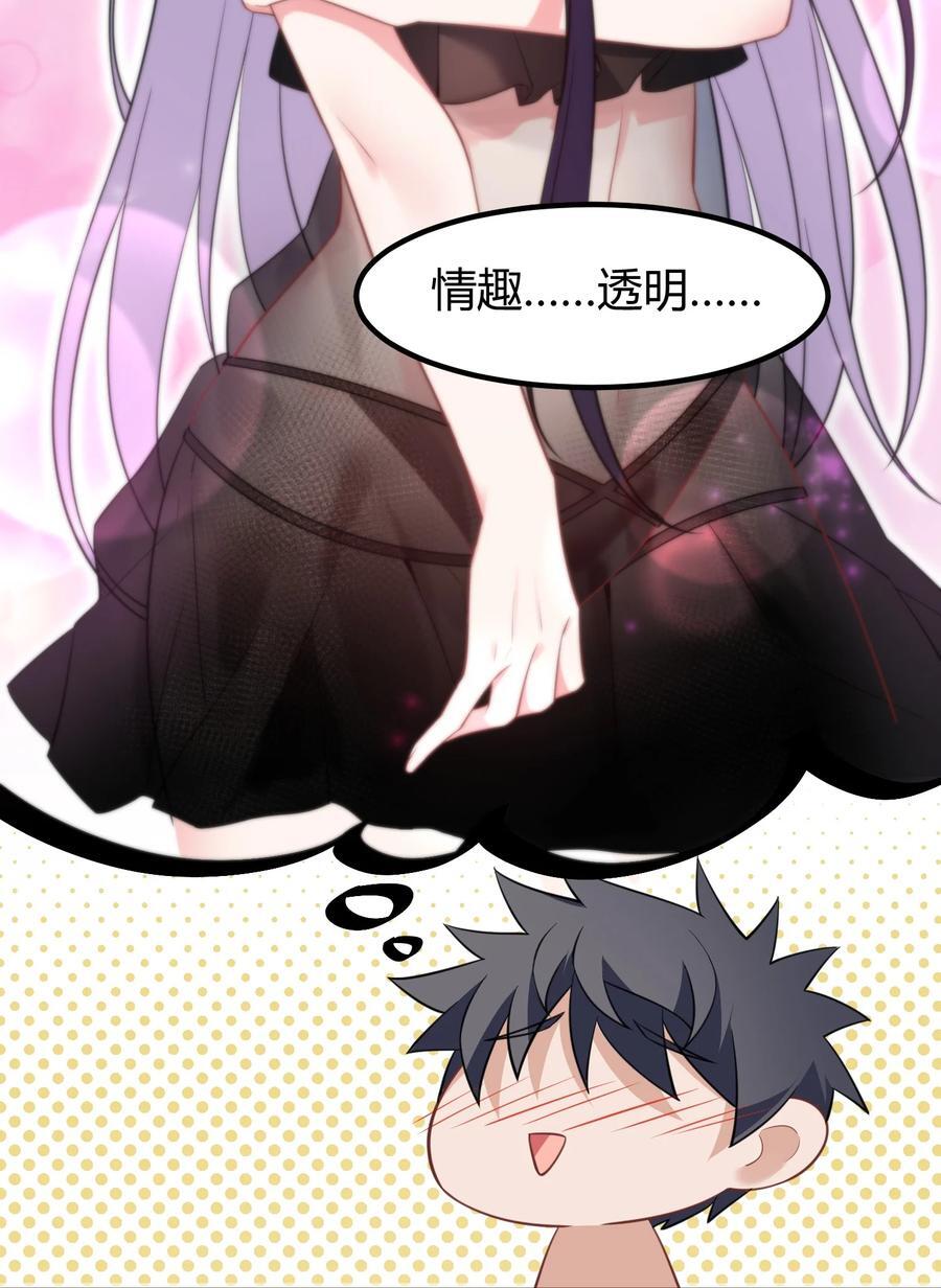 139 休……憩19