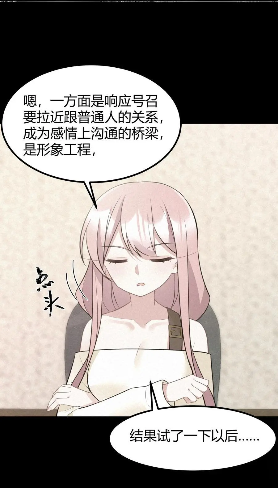 144 乐艺……圣人14
