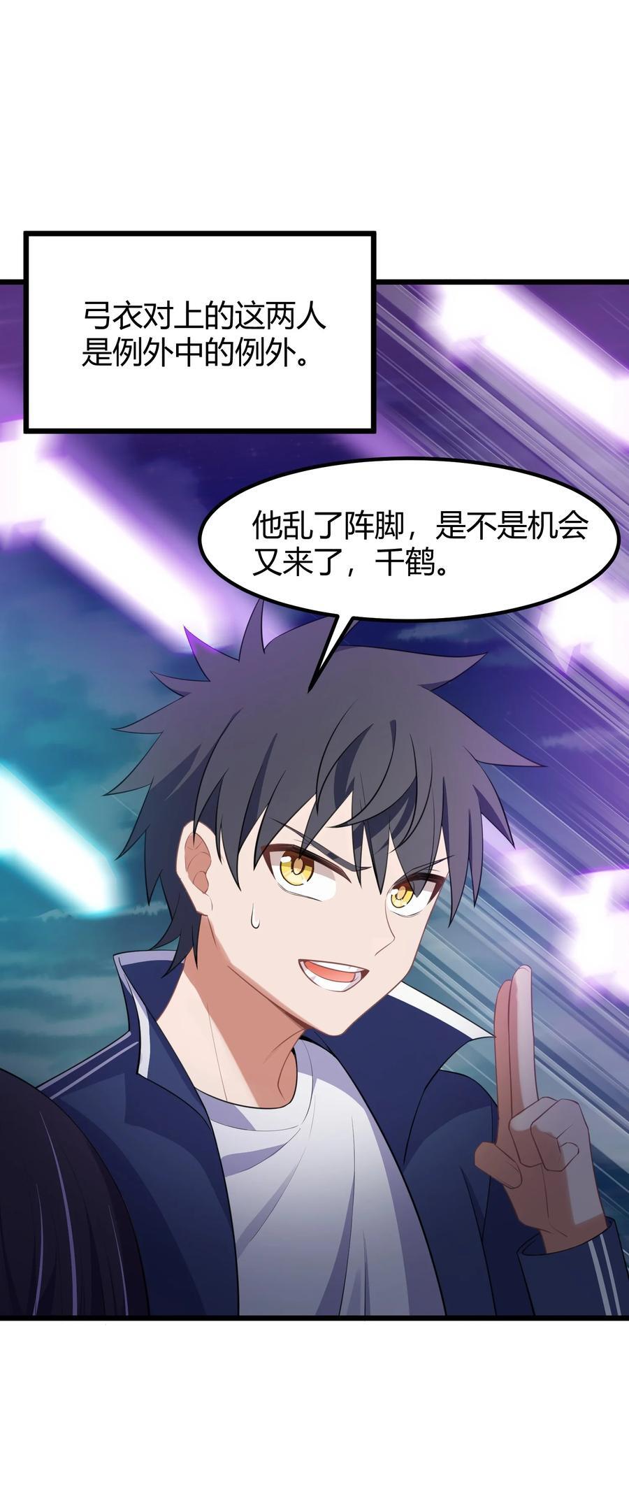 134 弱水……三千44