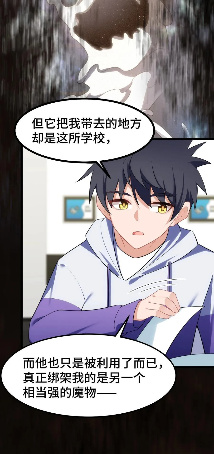 159 调……查32