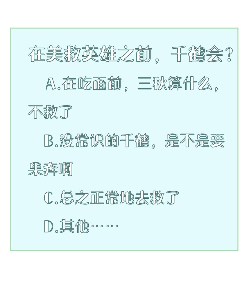 021 第二十一话49