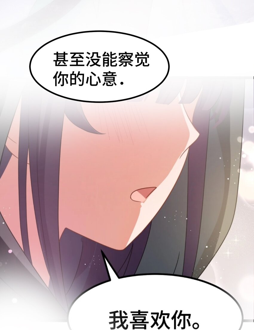 044 第四十四话62