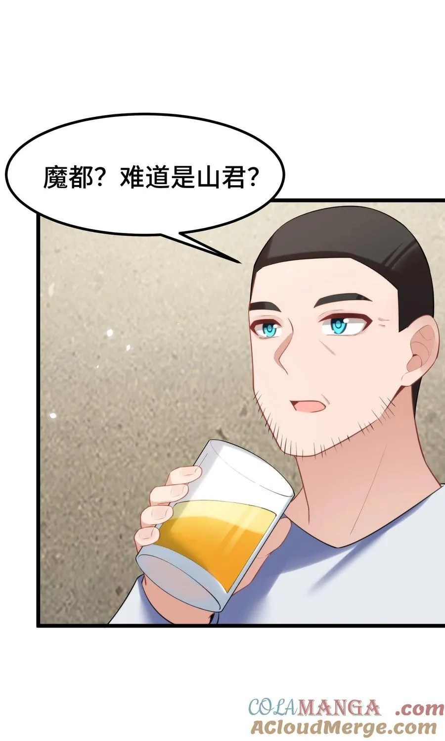 161 丢失……记忆33