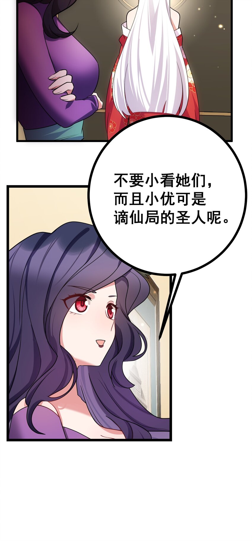 81 事……后42
