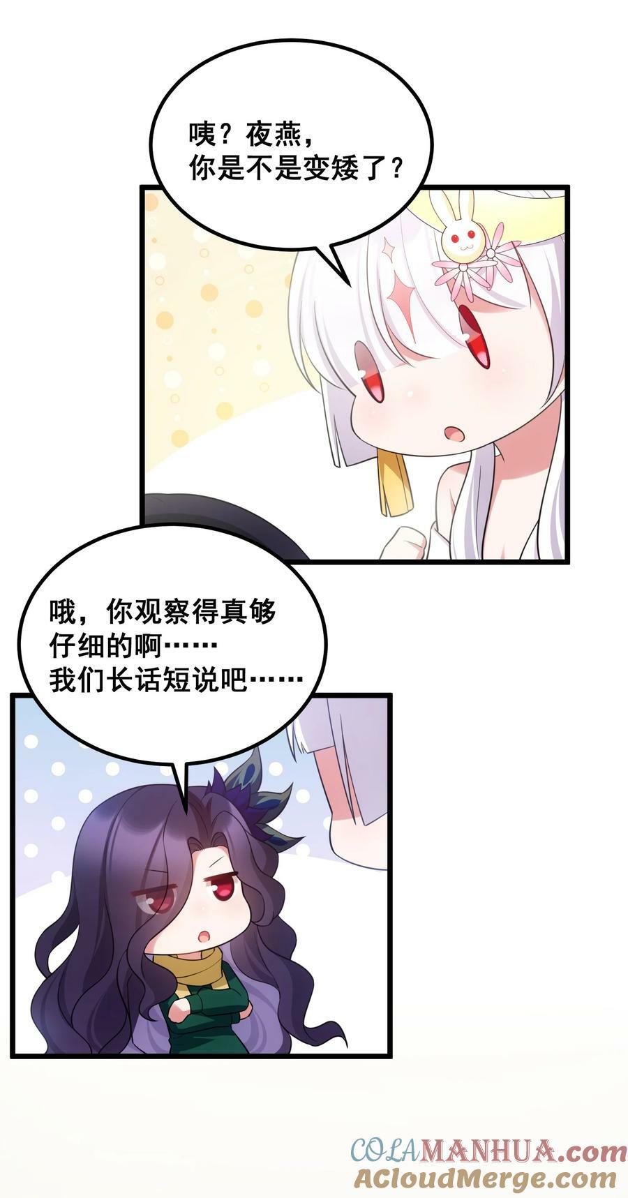 124 残酷……现实15