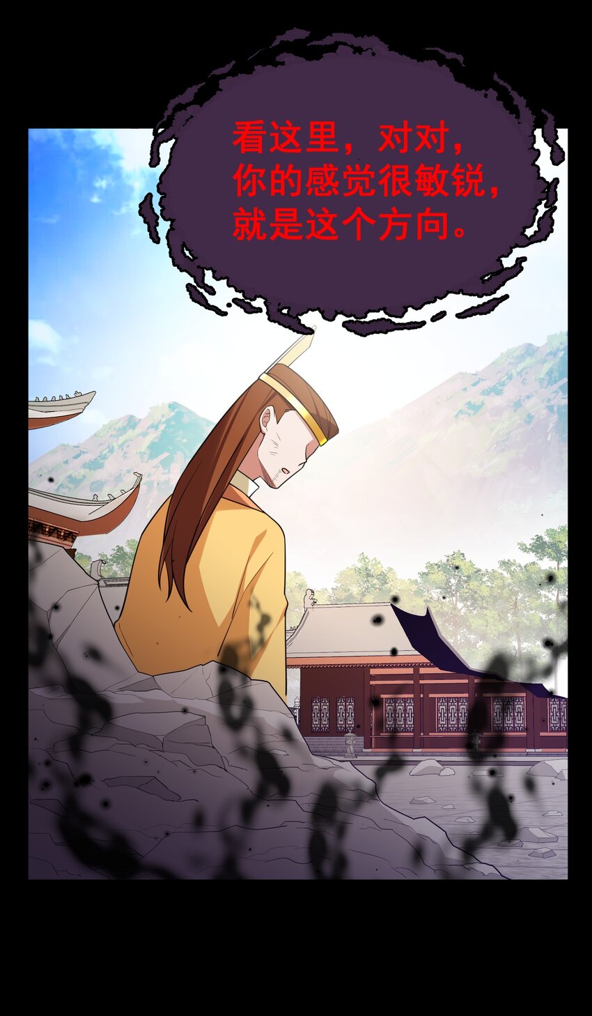 104 死与……新生34
