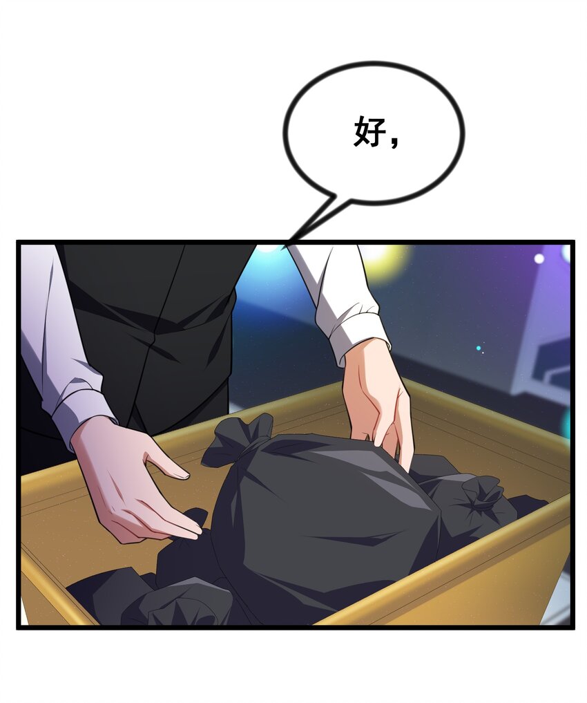 77 玉……兔10
