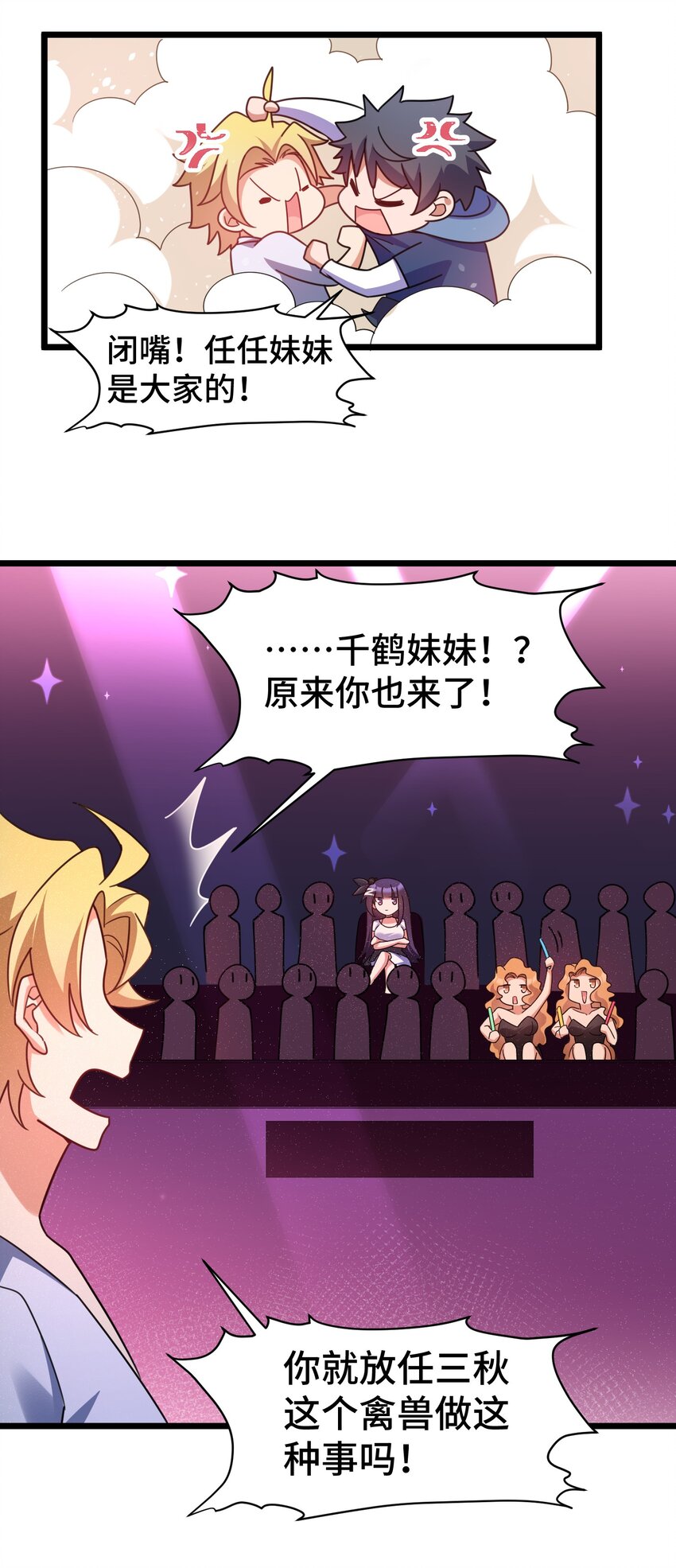036 第三十六话40
