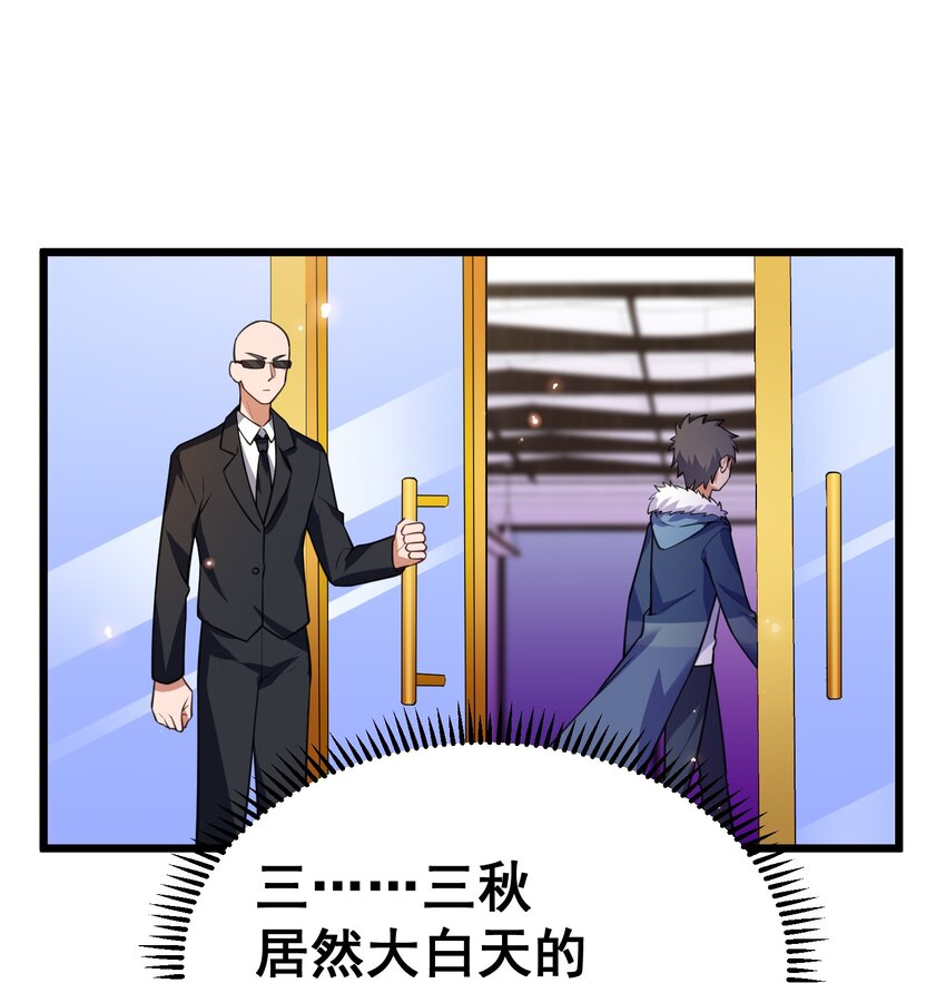 75 尾……随25