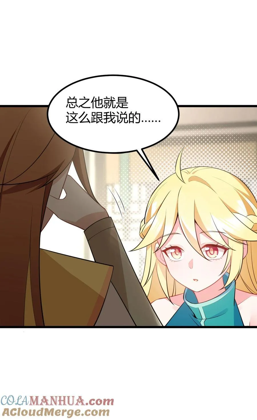 141 结……盟33