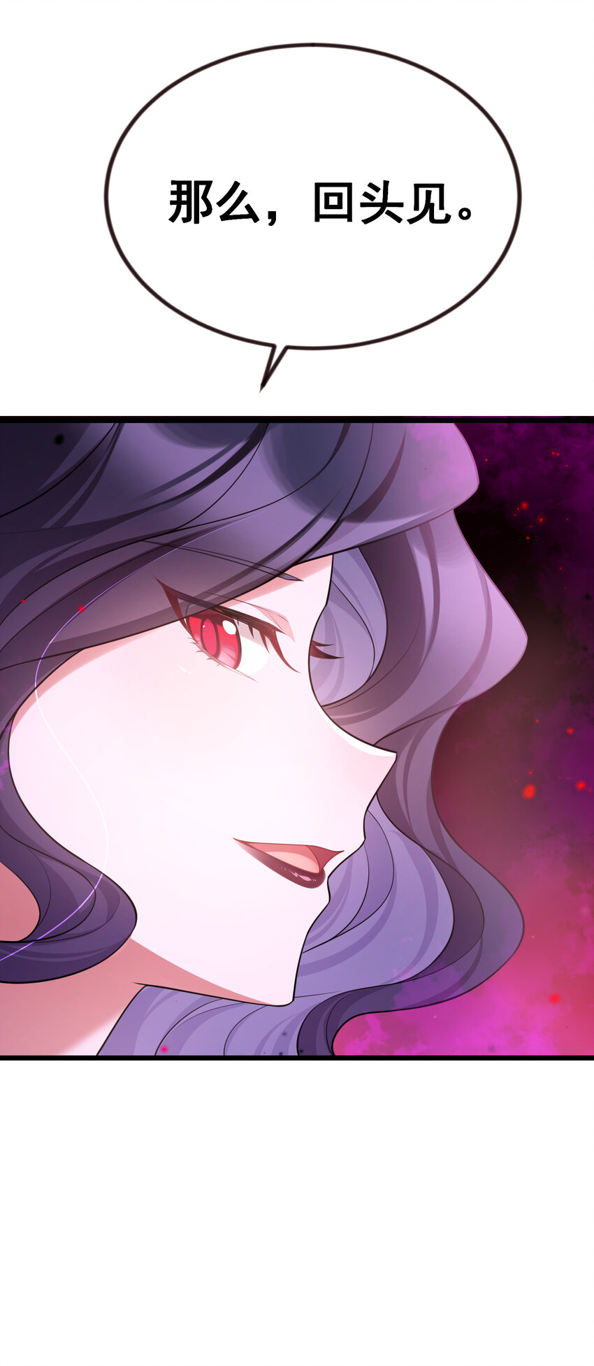 68 初见……真身56