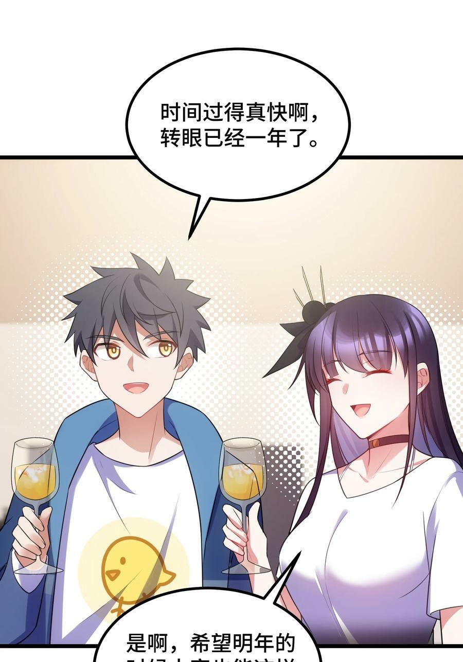 116 此时……此刻37