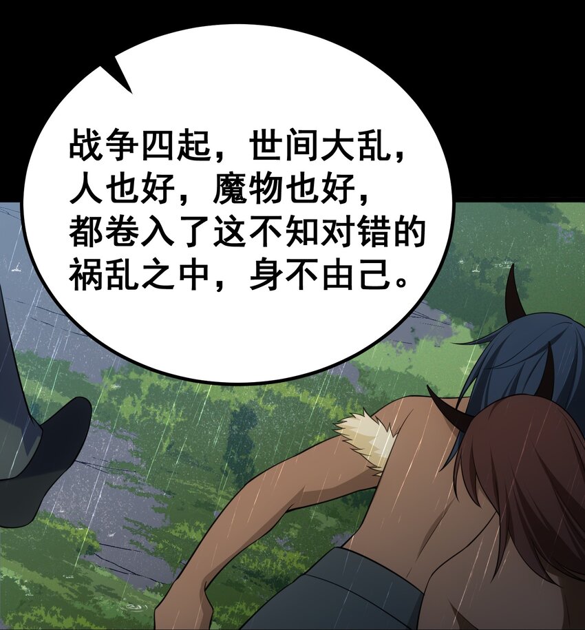 101 夜燕vs文仲5