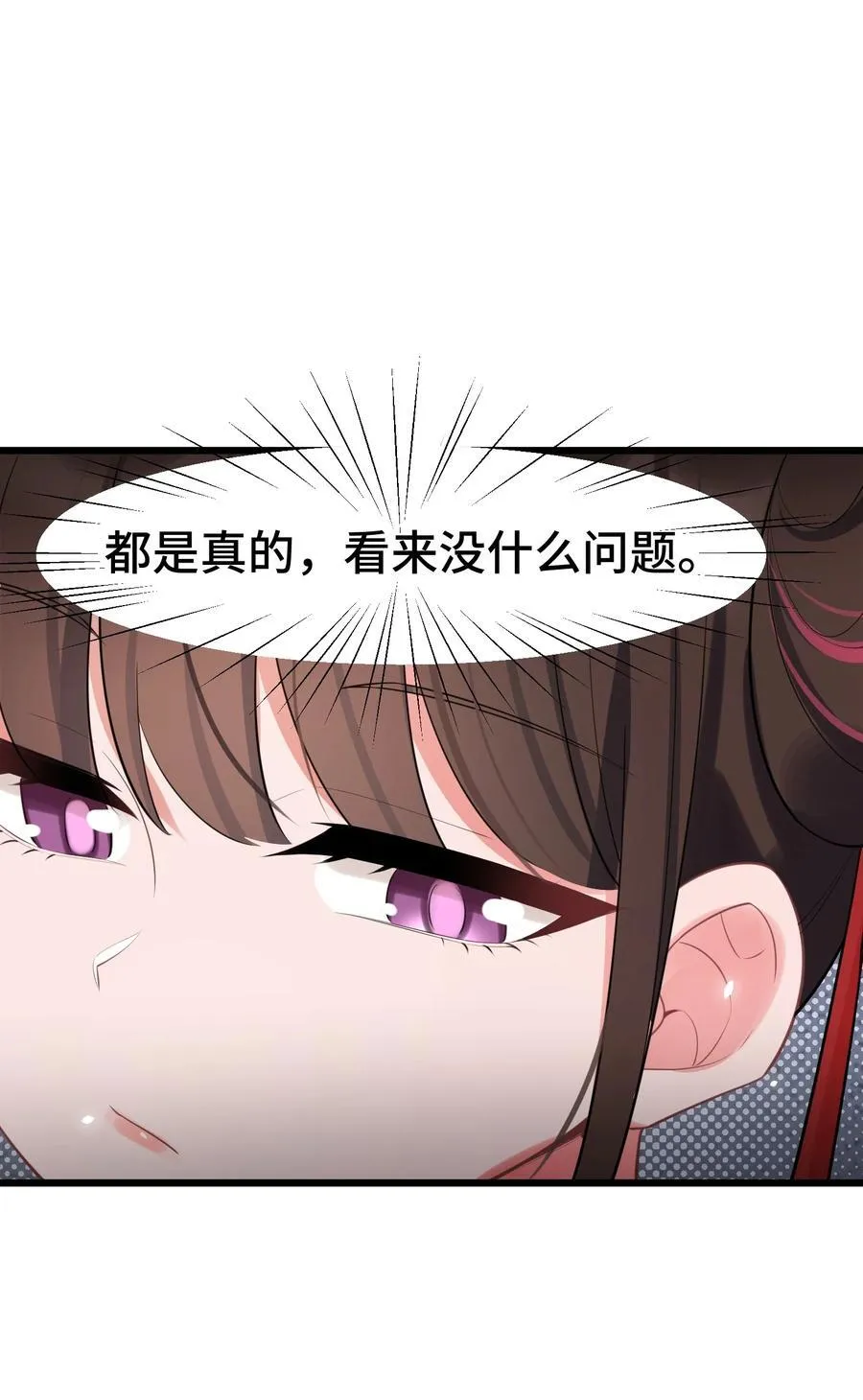 164 温良……温顺28