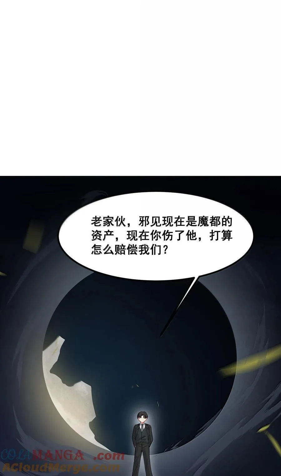 171 援……兵51