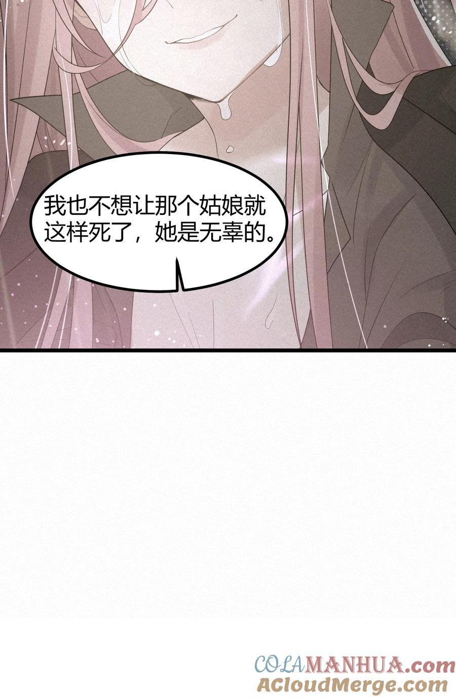 133 VS……元婴24