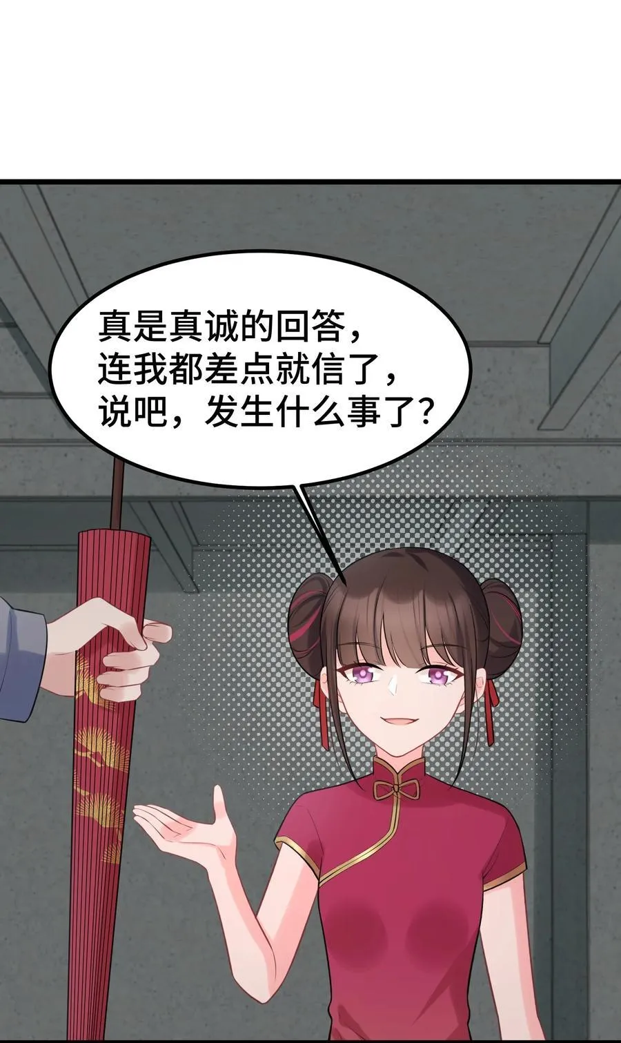 164 温良……温顺19