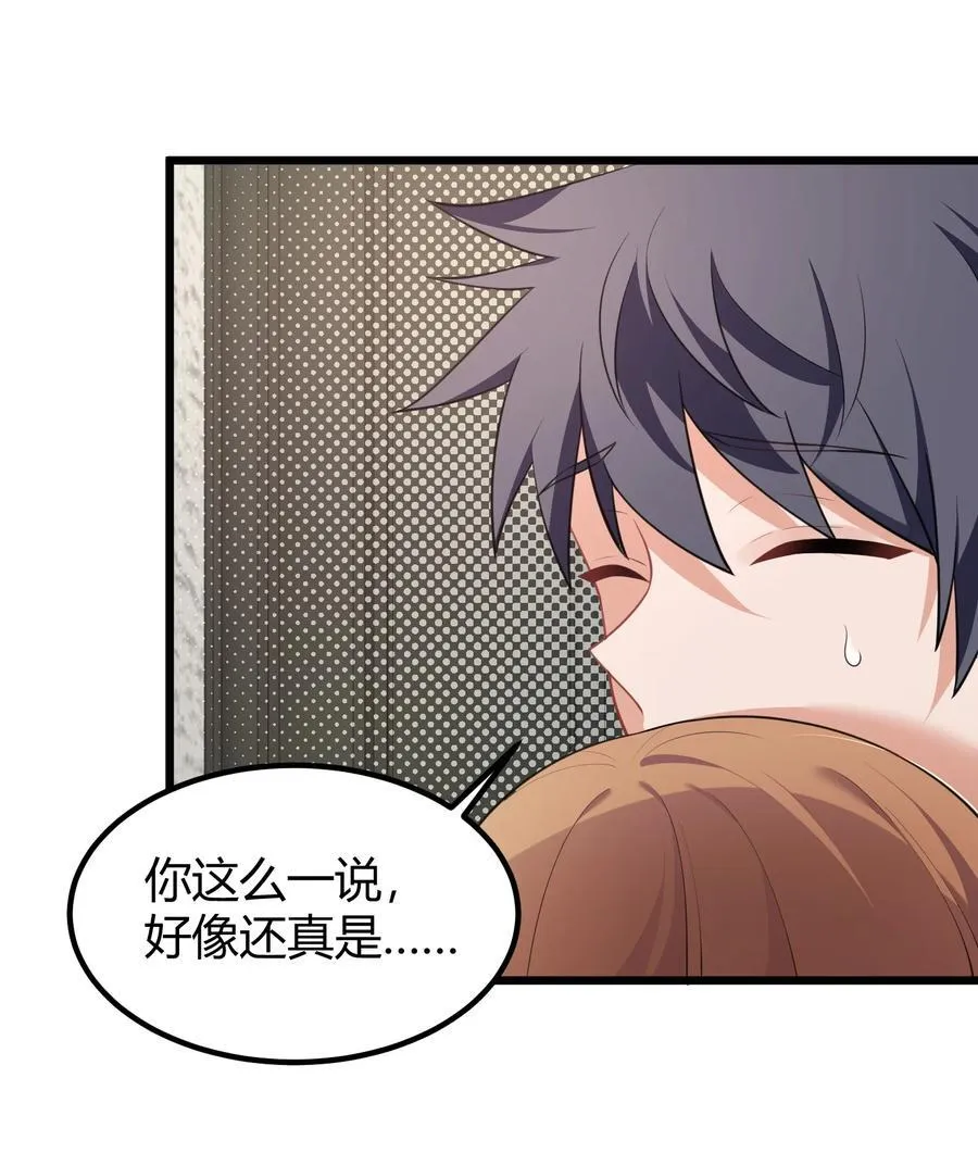 157 如愿……以偿13