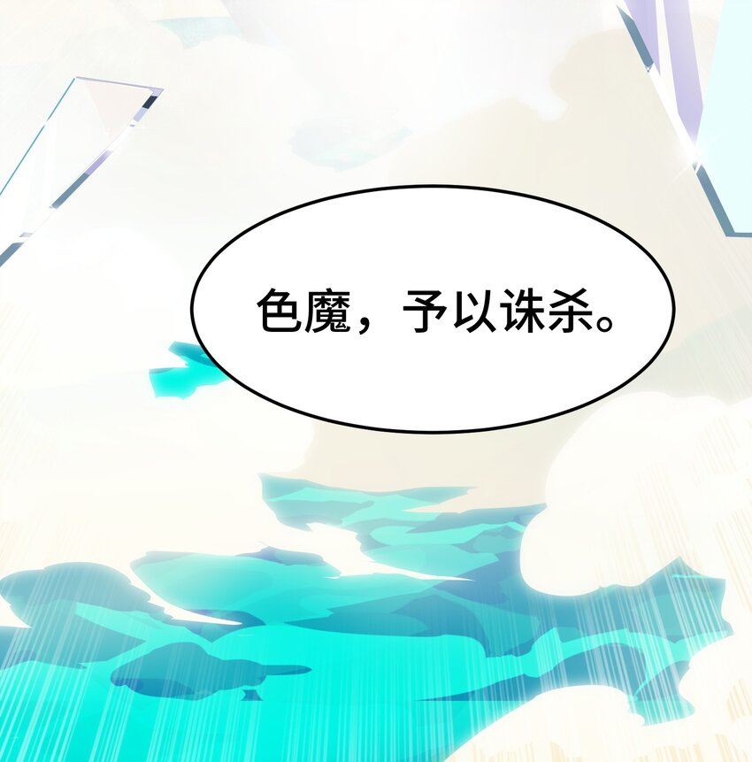 002 第二话8