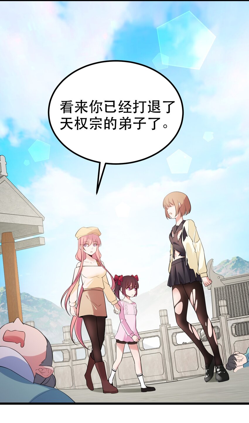 105 强……敌47