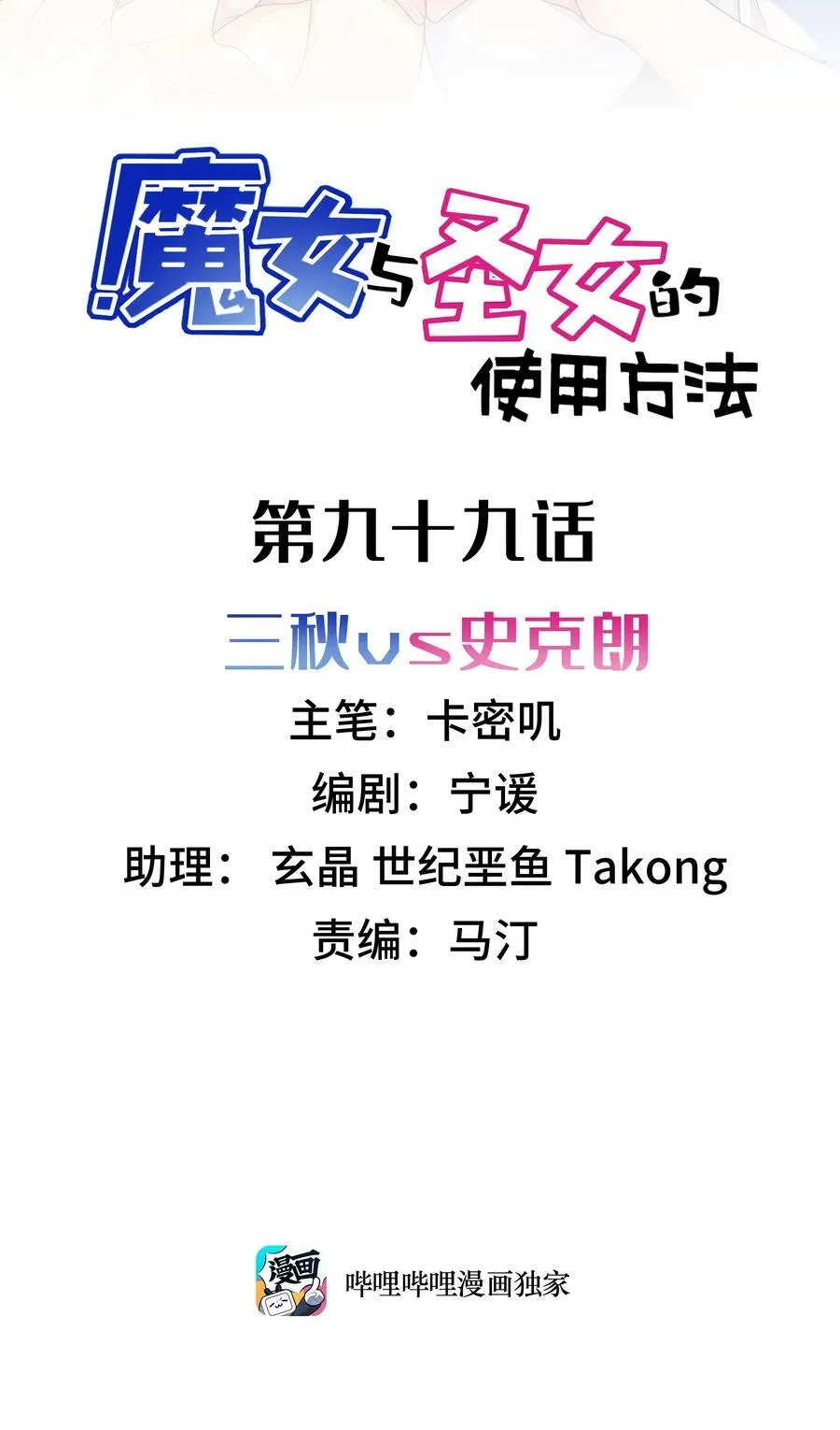98.1 请假条3