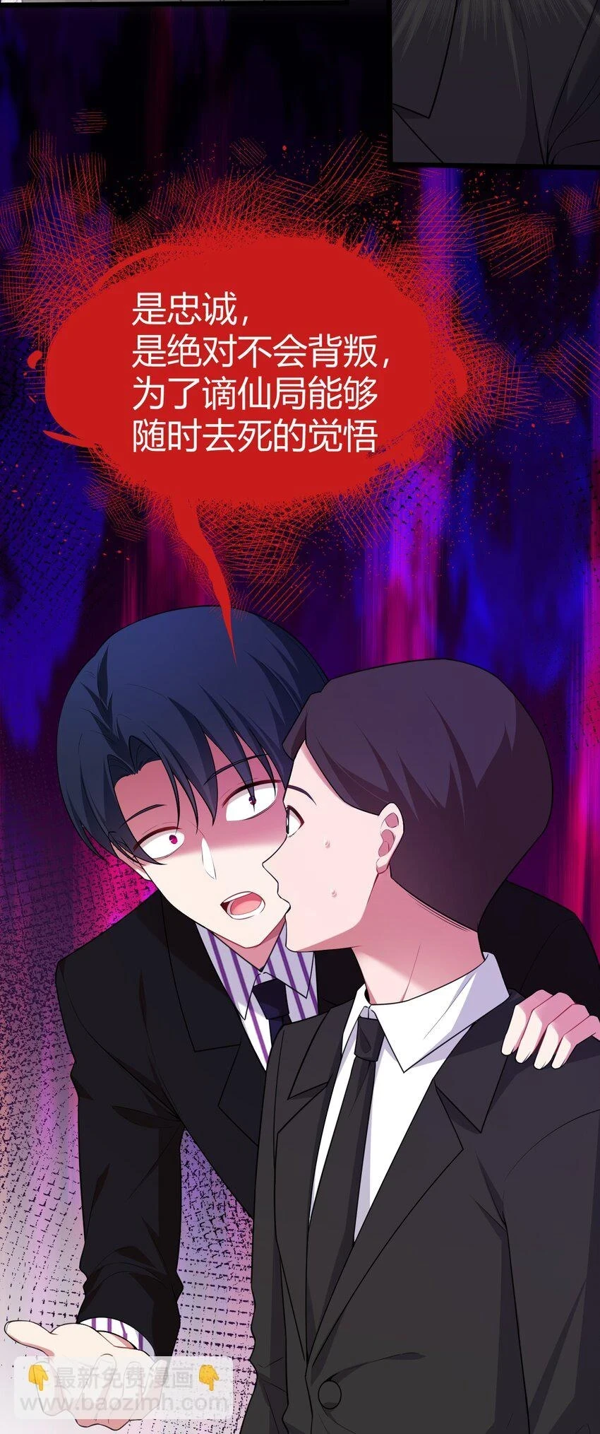 112 玉……衡13