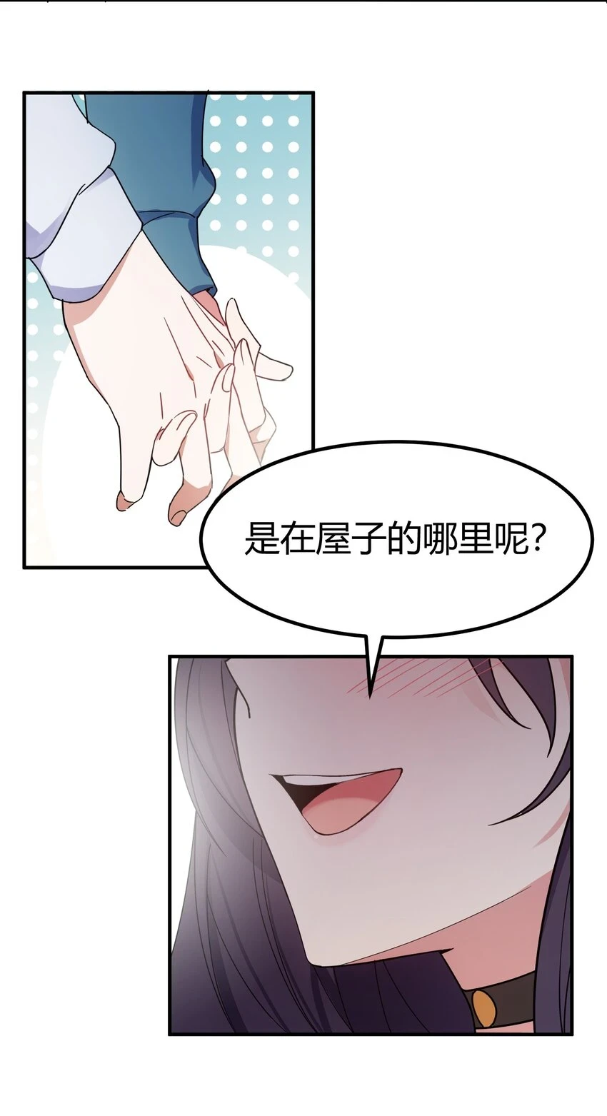 114 小……憩48