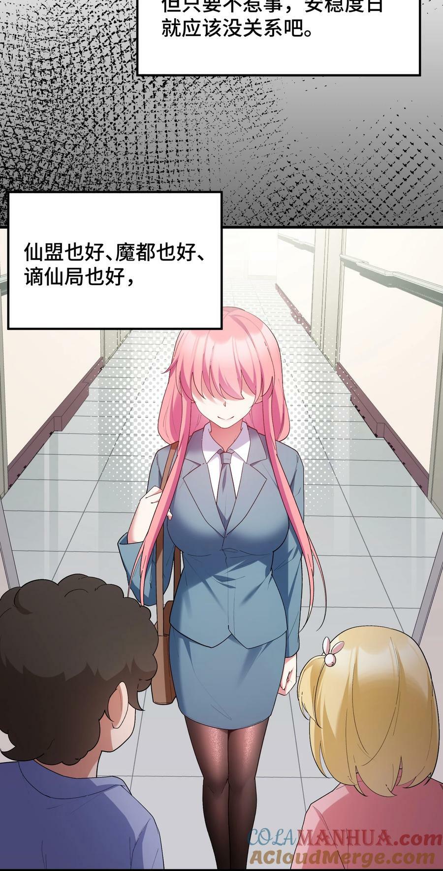 120 渗……透21