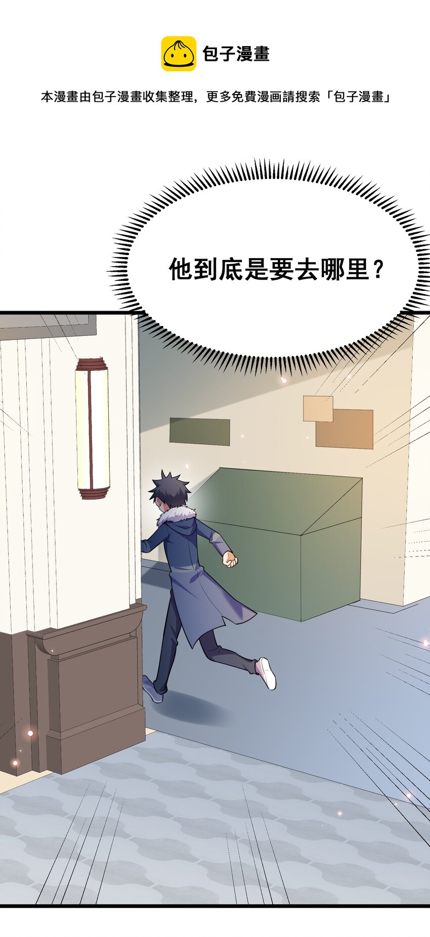 75 尾……随20