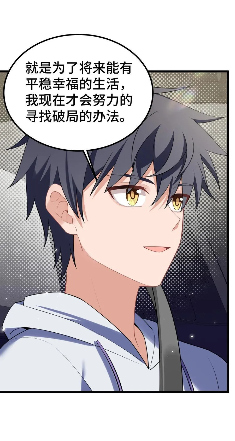 160 渔……村28