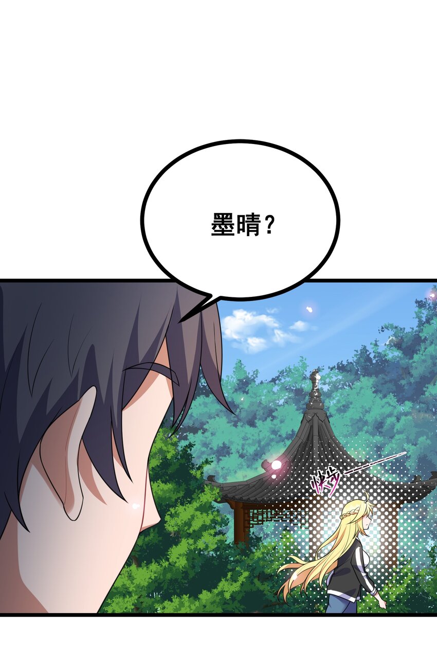 82 带薪……休假37