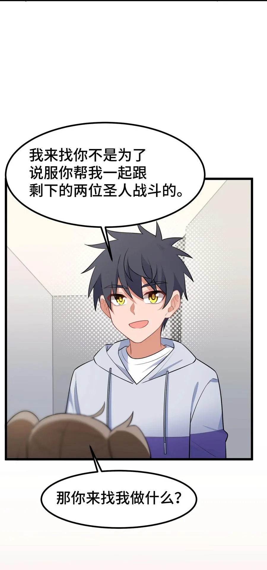 163 反……水56