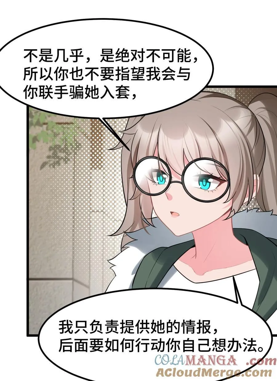 165 亦真……亦假21