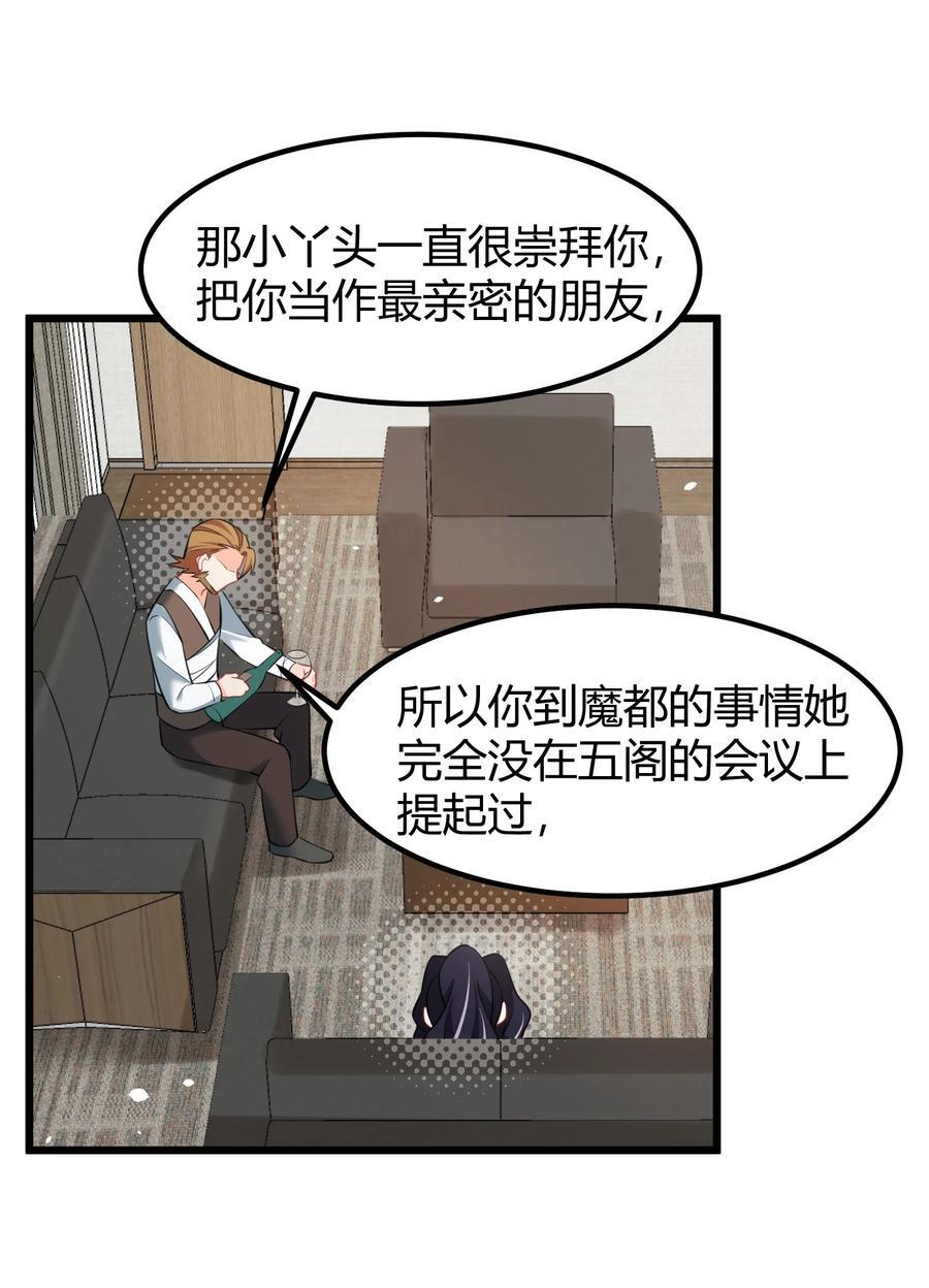 133 VS……元婴14