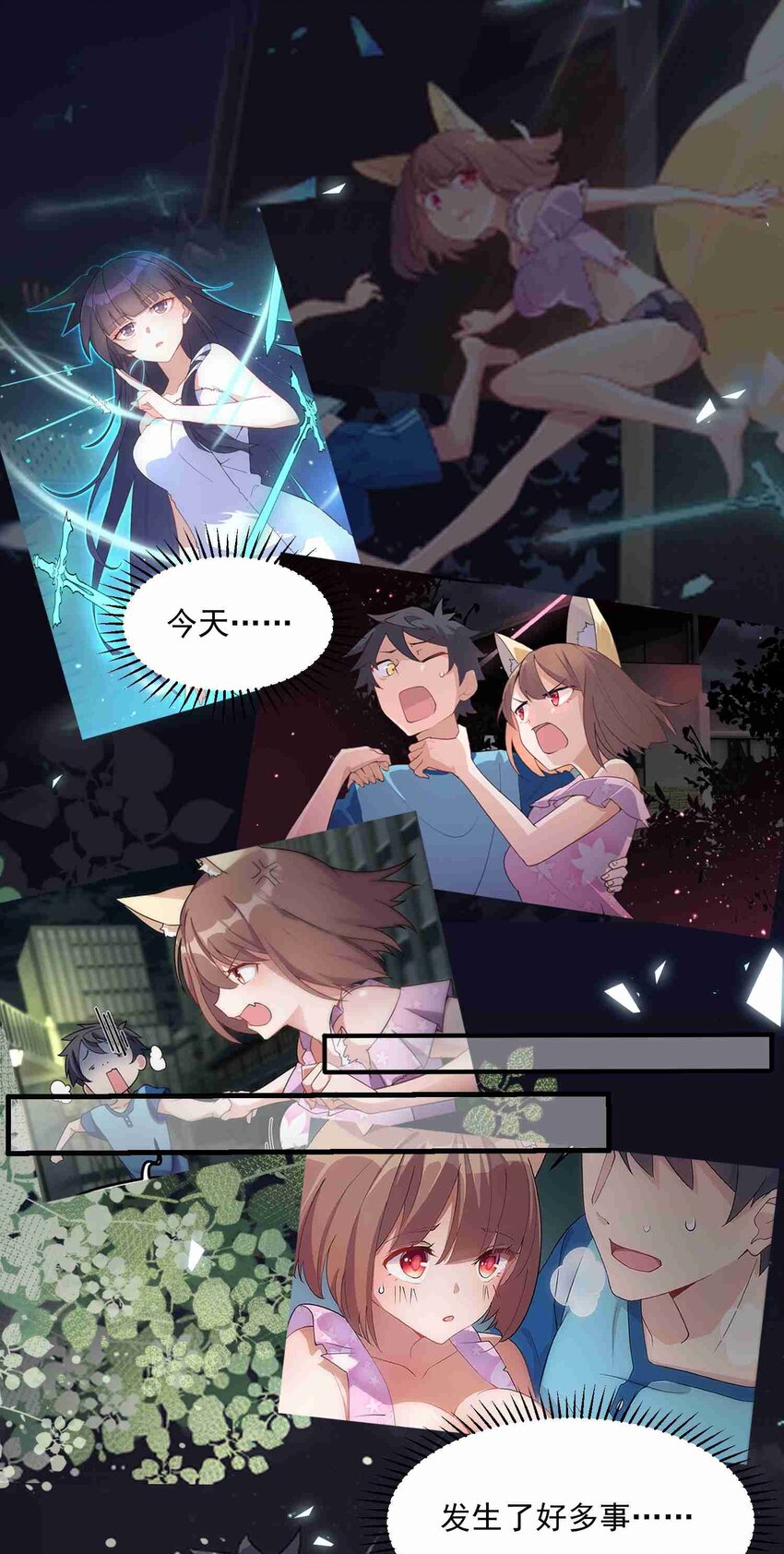 004 第四话25