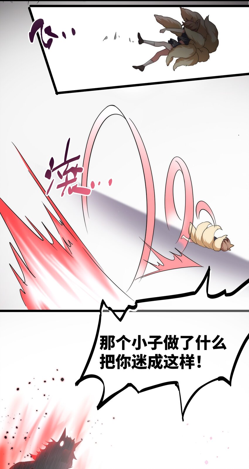 010 第十话32