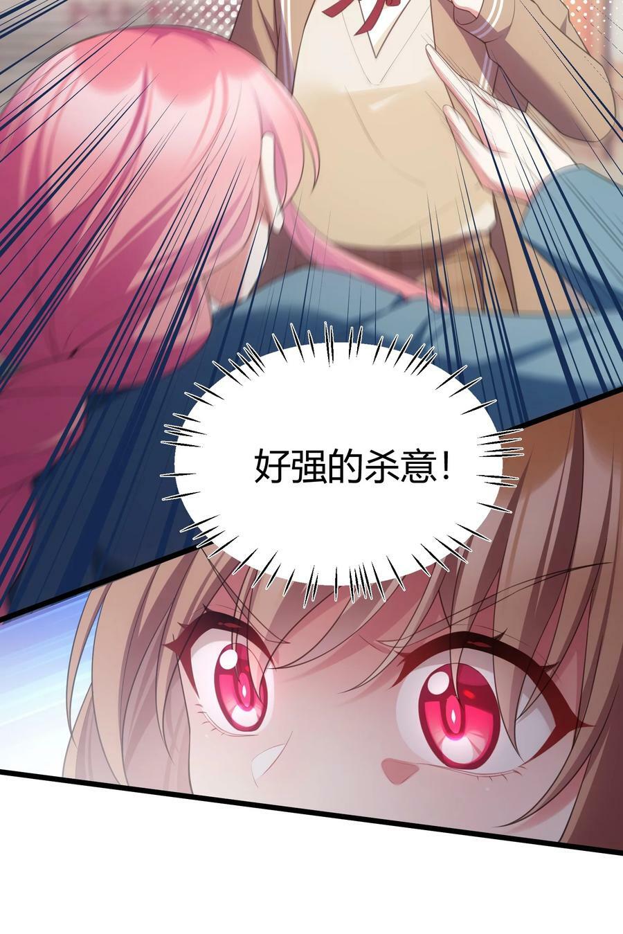 121 祸源……杀意11