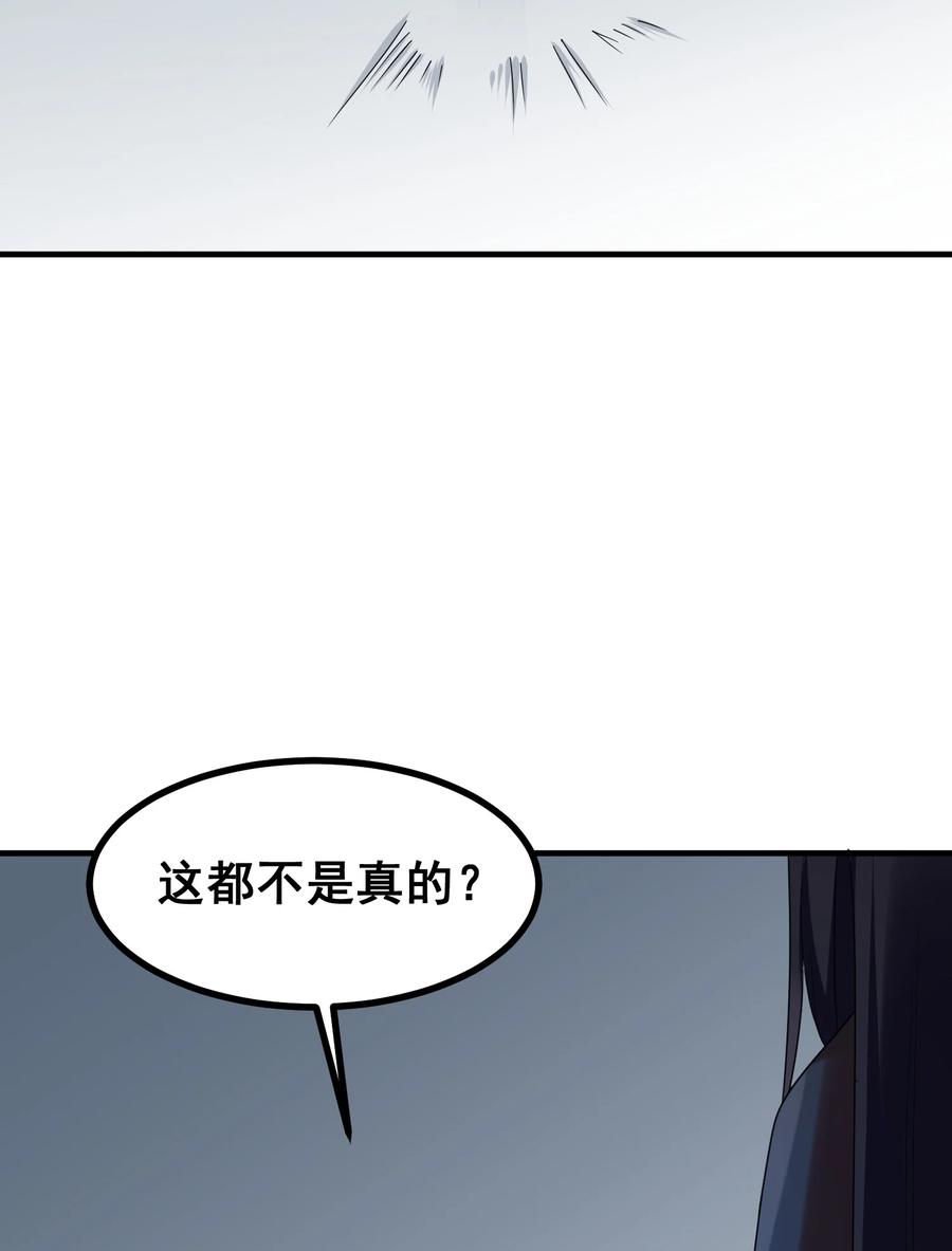 051 第五十一话40