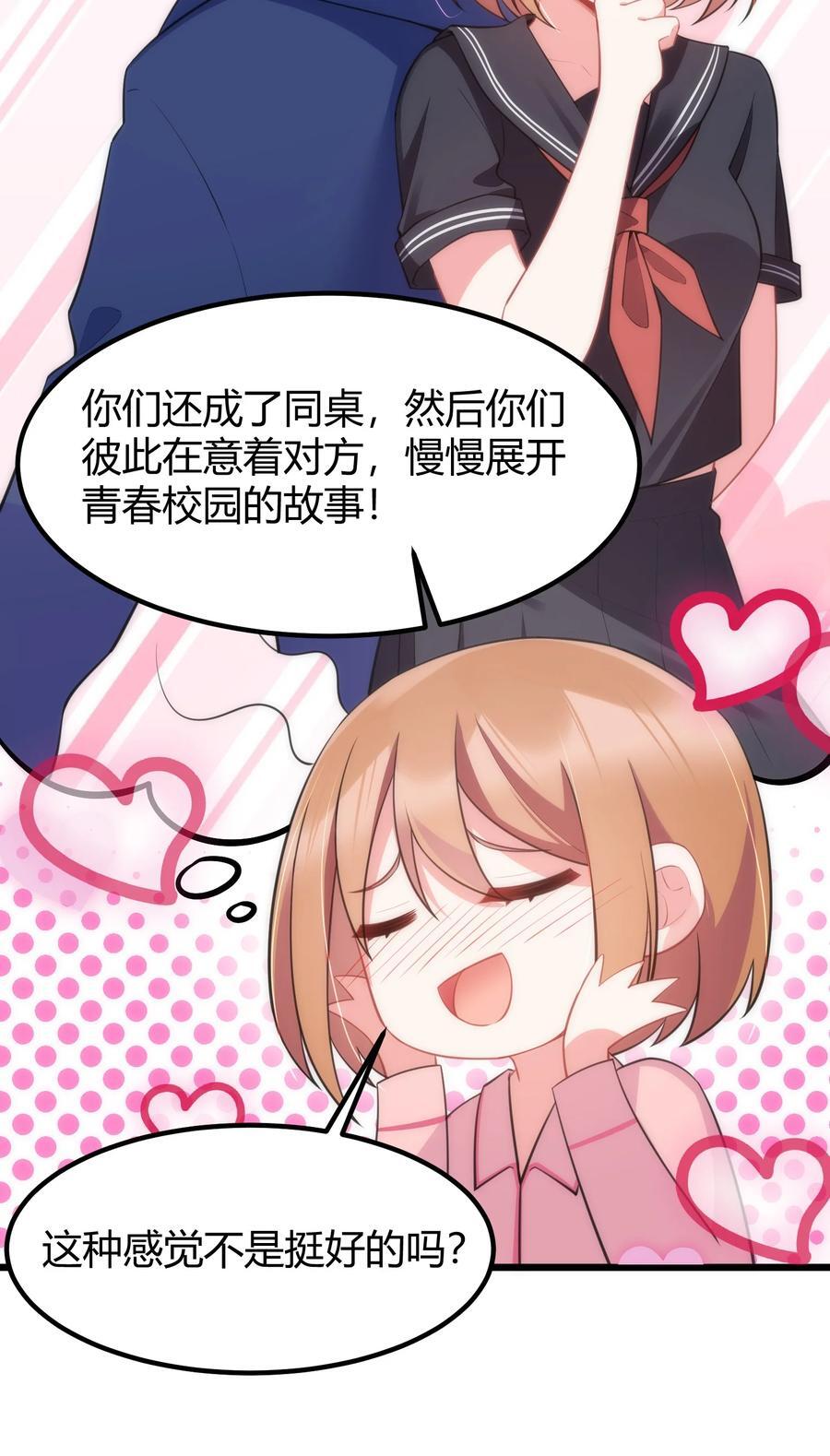 140 大饱……眼福31